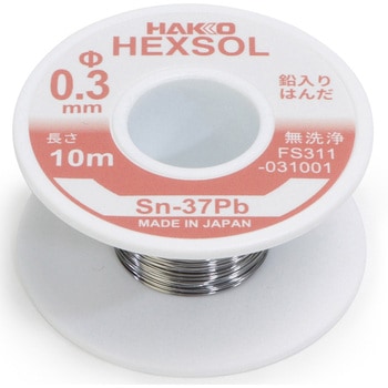 含铅焊料HAKKO白光62542055